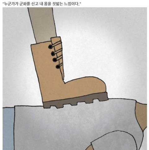 그림으로 표현한 우울증 | 인스티즈