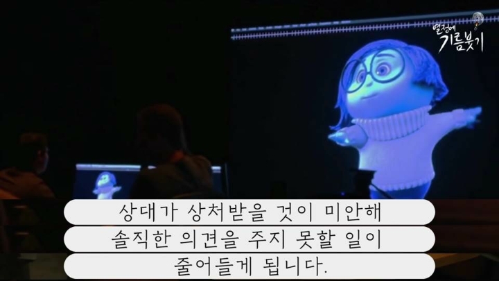 픽사가 만드는작품마다 대박치는이유 | 인스티즈