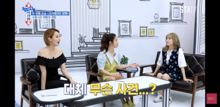 약 한 달 전 방송에서 인터뷰한 양팡 | 인스티즈