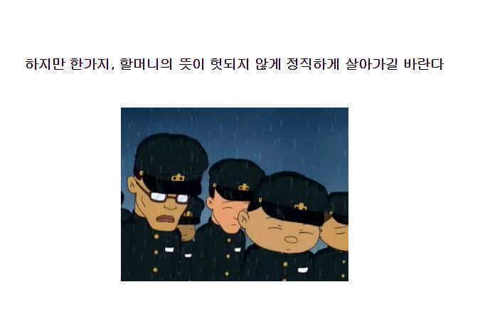 검정고무신 만찐두빵 에피소드 | 인스티즈