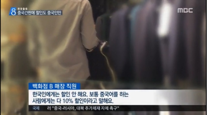 명동이 외면받는 이유...jpg | 인스티즈