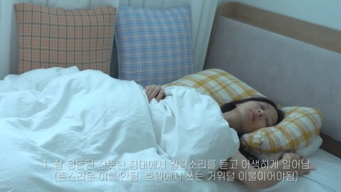 일상 브이로그 특징 따라하는 나인뮤지스 민하.jpg | 인스티즈