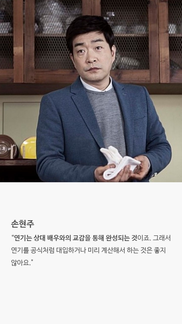 배우들이 밝힌 연기철학 | 인스티즈