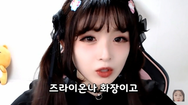 일본인 bj가 알려주는 일본에서 피해야할 여자 | 인스티즈