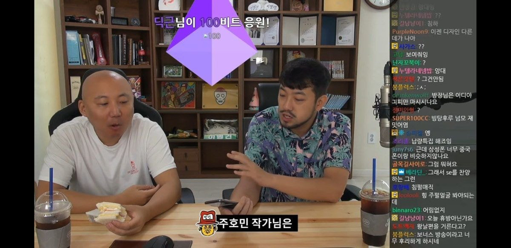 아이폰 존나 까는 침착맨.jpg | 인스티즈