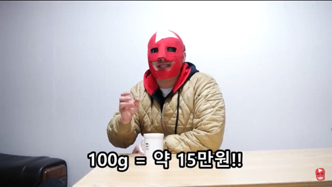 유튜브에 미을 치면 제일 위에 뜨는 유튜버의 진짜 광기 | 인스티즈