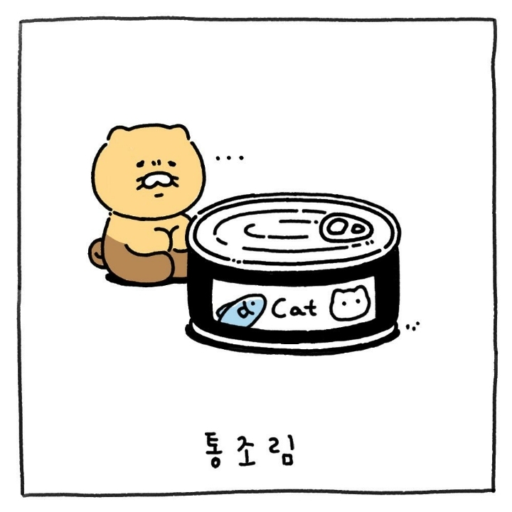 카카오 라이언 & 춘식이 만화 및 짤 | 인스티즈