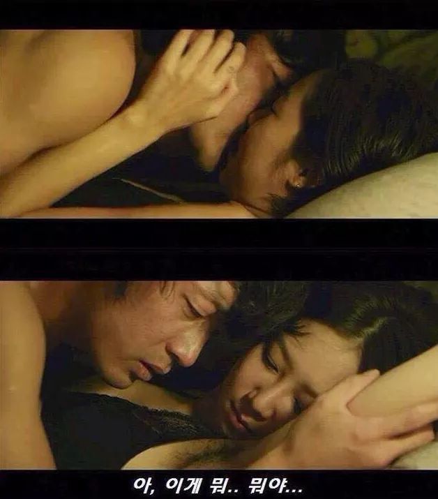 공효진겨털보고 놀라는 하정우 | 인스티즈