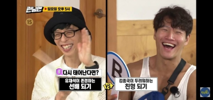 런닝맨 예고에 등장한 미친 밸런스 게임.jpg | 인스티즈