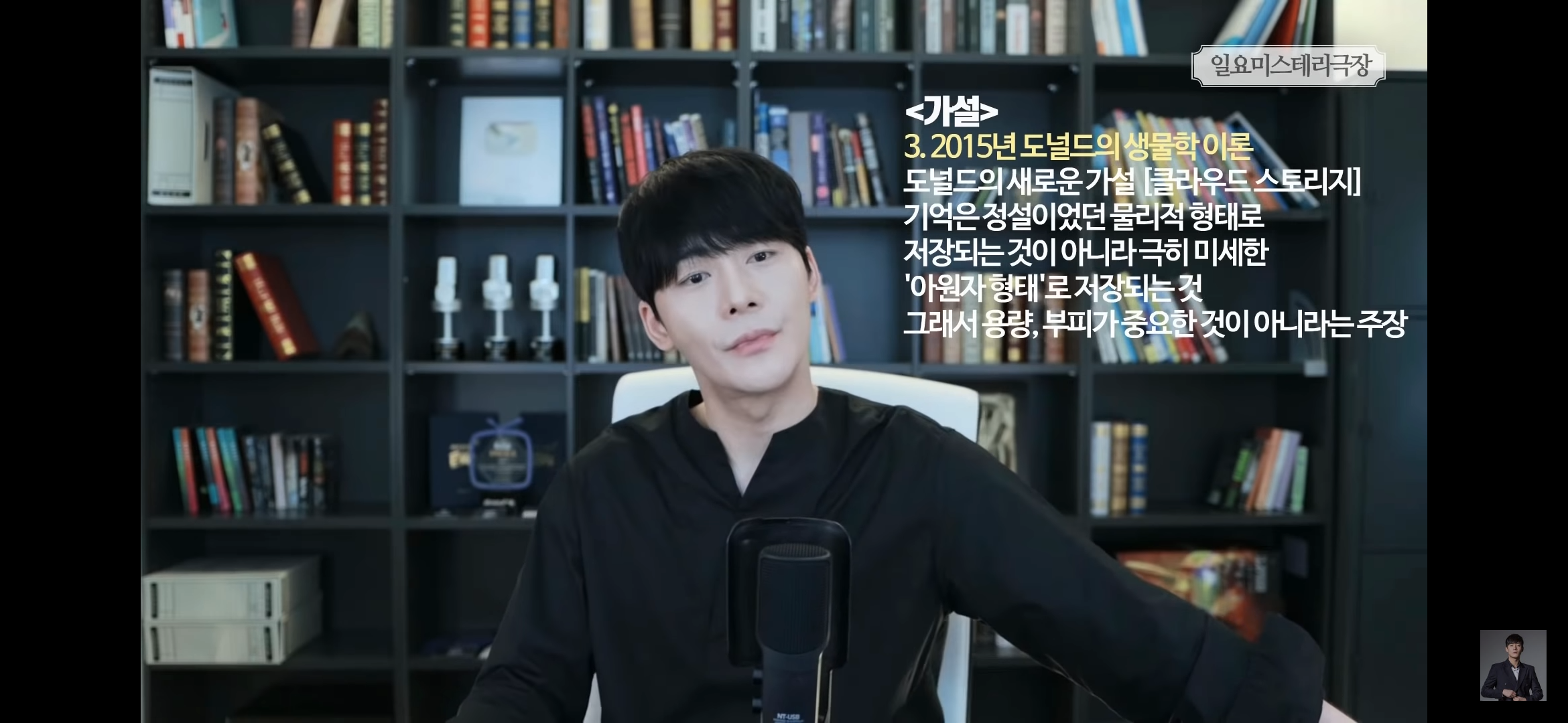 [풀수없는미스테리] 뇌가 없어도 멀쩡한 사람들, 뇌는 필요한 게 맞을까? | 인스티즈