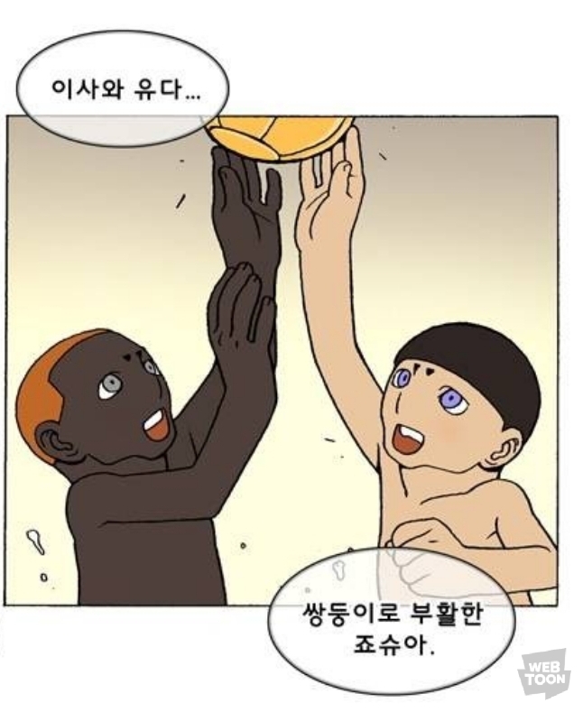 덴마 최고의 사기캐릭 쌍둥이 능력 모음 | 인스티즈