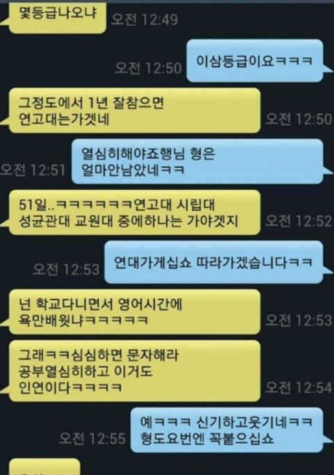 중고로은 평화나라 | 인스티즈