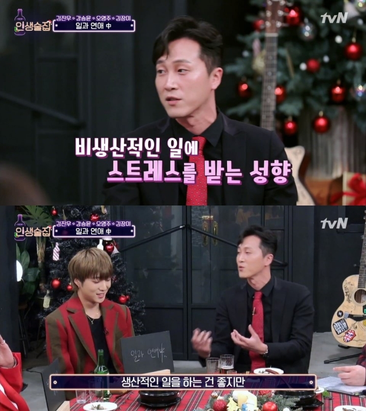 강승윤이 연애를 못하는이유 | 인스티즈