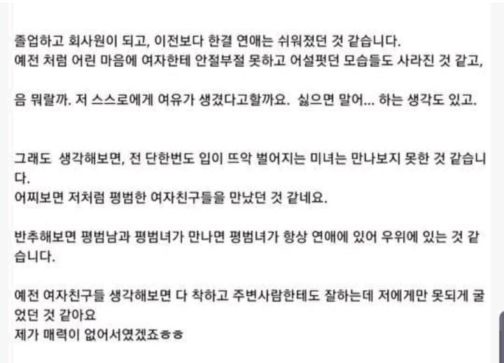 잘생긴 남자의 삶 | 인스티즈