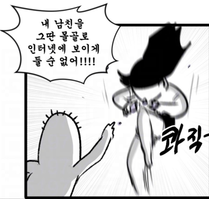 잘생겼는데 못생겼다고 해서 논란이 된 작가.jpg | 인스티즈