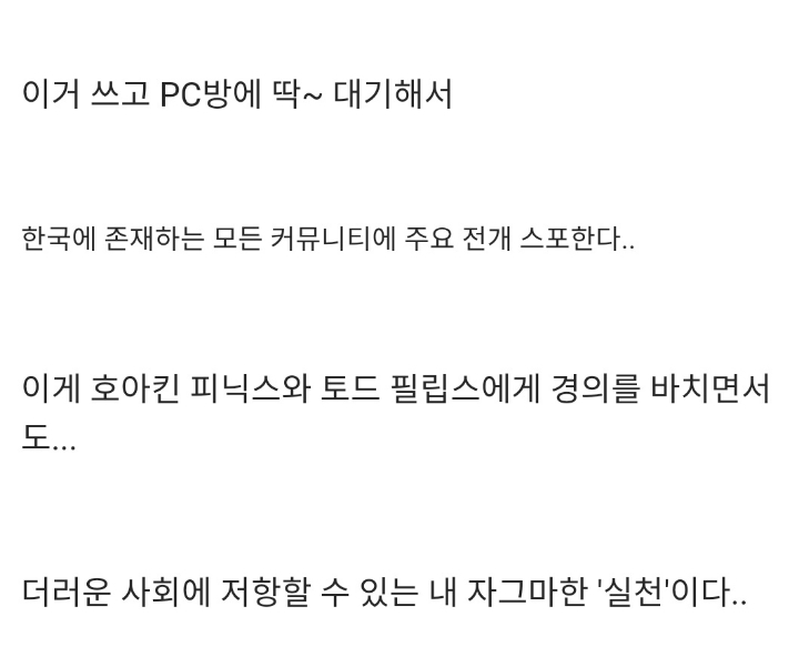 조커에 과몰입 씨게 하는 코리안 조커들 | 인스티즈