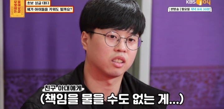 무엇이든 보살 역대급 불륜 사연.....jpg | 인스티즈