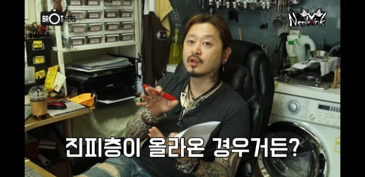 타투를 후회하는 사람들도 있나요? | 인스티즈