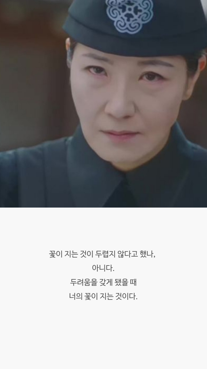 호텔델루나 명대사들 | 인스티즈