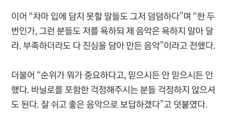 닐로 치트키 시전 | 인스티즈