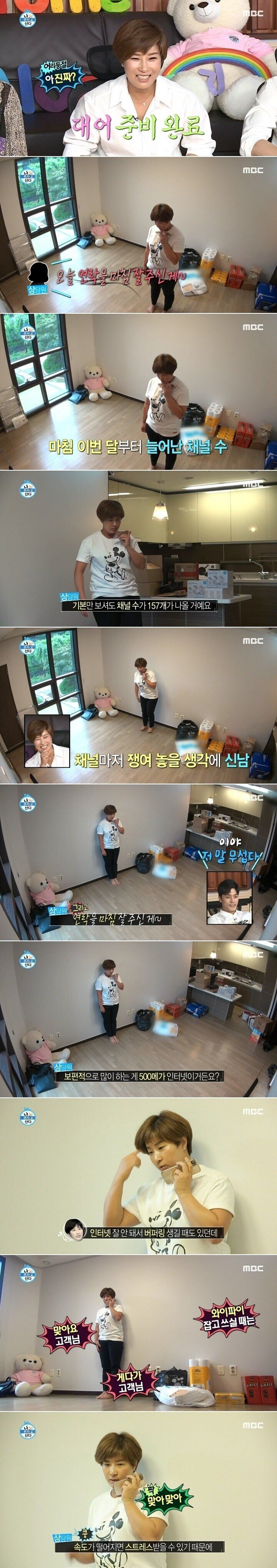 돈 걱정 없는 팔랑귀와 일 잘하는 상담원이 만났을 때 | 인스티즈