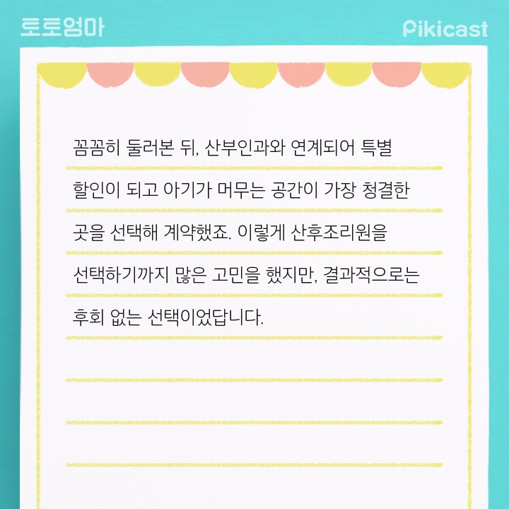 출산한여자들이 가는 장소 | 인스티즈