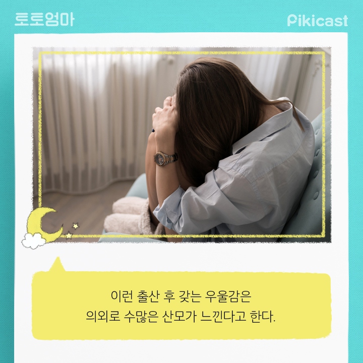 출산한여자가 겪는 무서운질환 | 인스티즈