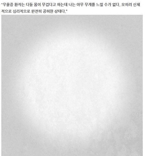 그림으로 표현한 우울증 | 인스티즈