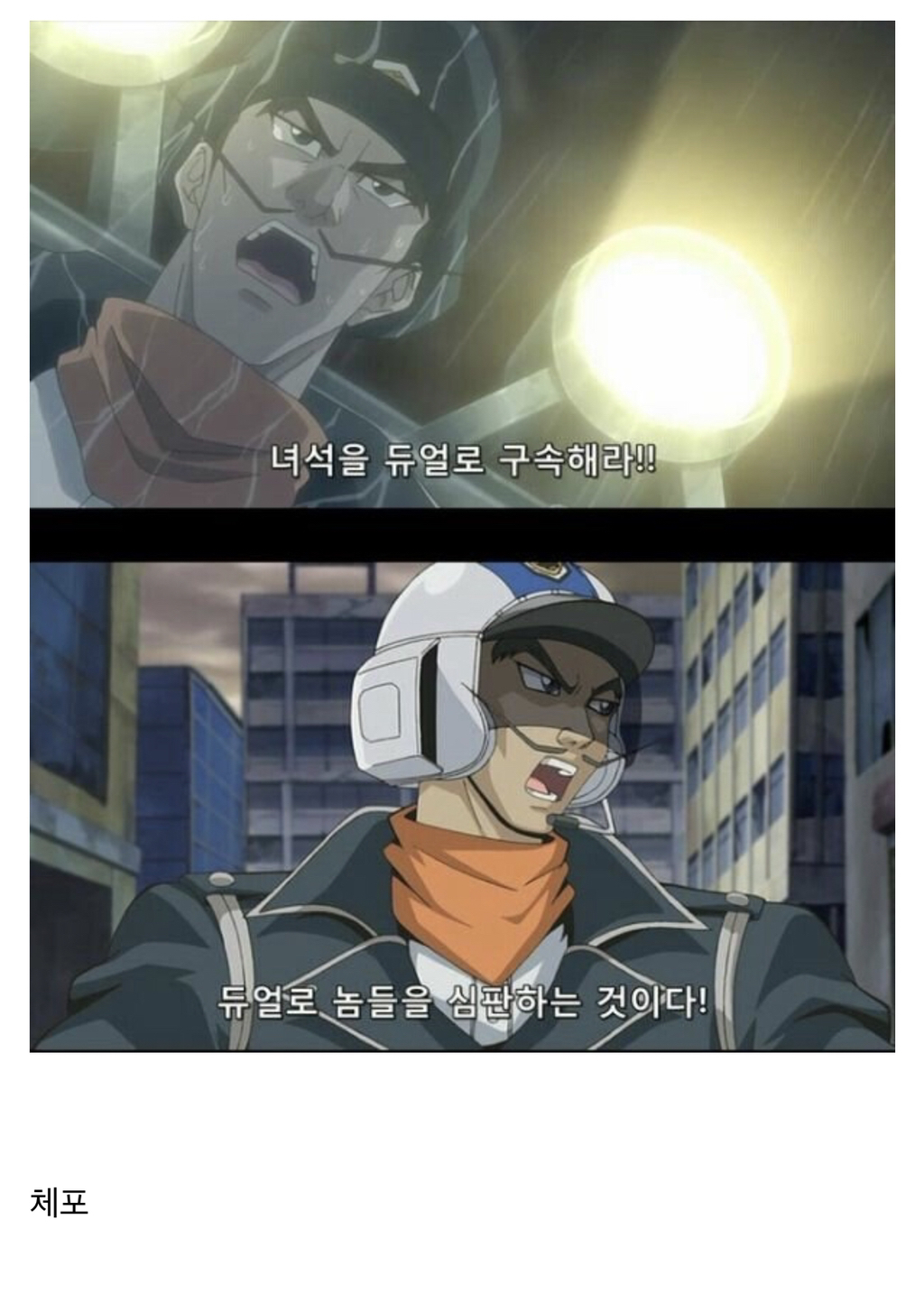 유희왕 세계에서 듀얼로 할 수 있는 것들... | 인스티즈