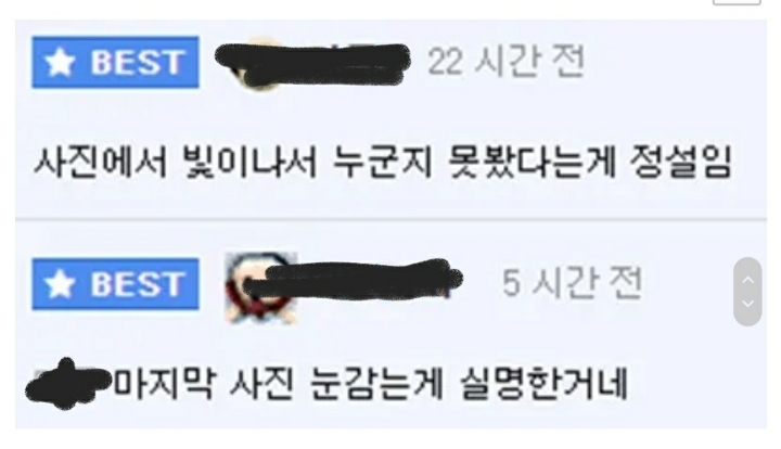 규현 재평가 | 인스티즈