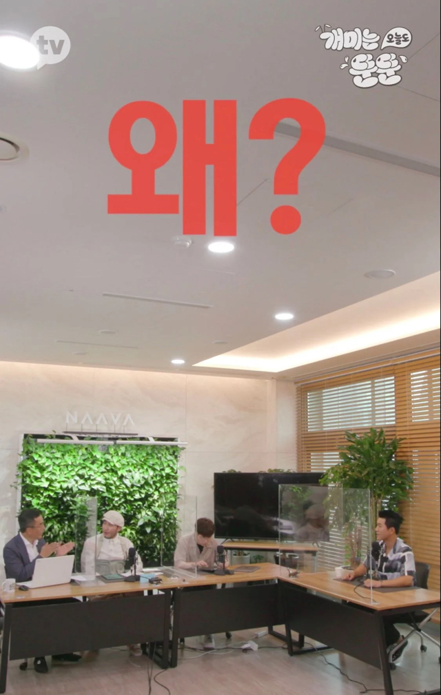 주식전문가와 김종민의 차이.jpg | 인스티즈