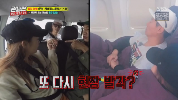 자기들도 모르는새에 위험한관계가 되어버린 지석진과 전소민.jpg | 인스티즈