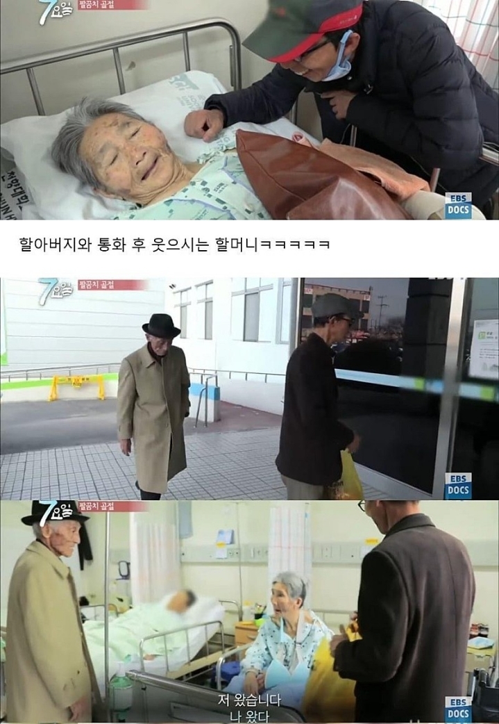 사랑은 이렇게 하는거네요.jpg | 인스티즈