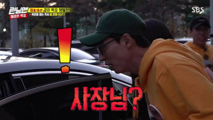 SBS 사장님차에 타려는 트와이스 나연.jpgif | 인스티즈