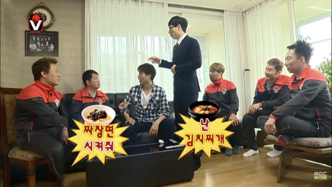 무한도전 응원단 레전드 박수홍 출연분량 | 인스티즈