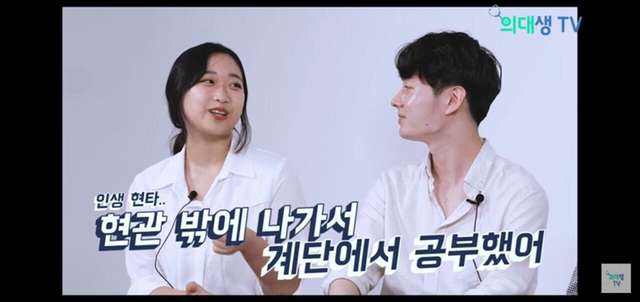 의대생들의 공부의지.jpg | 인스티즈