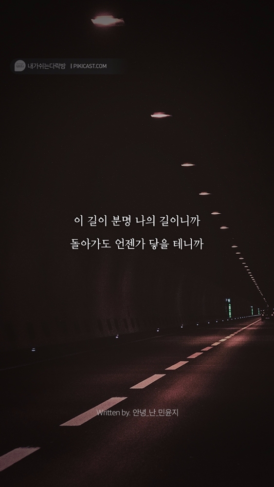 자신을 더 사랑하고싶은 당신이 읽어야할 글 | 인스티즈