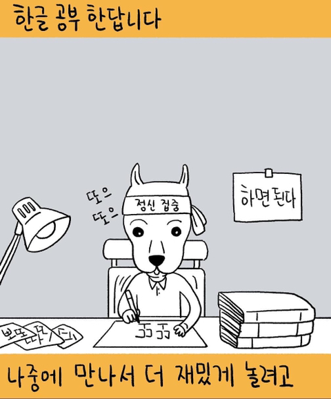 무엇이든 그려드립니다 강아지편.jpg | 인스티즈