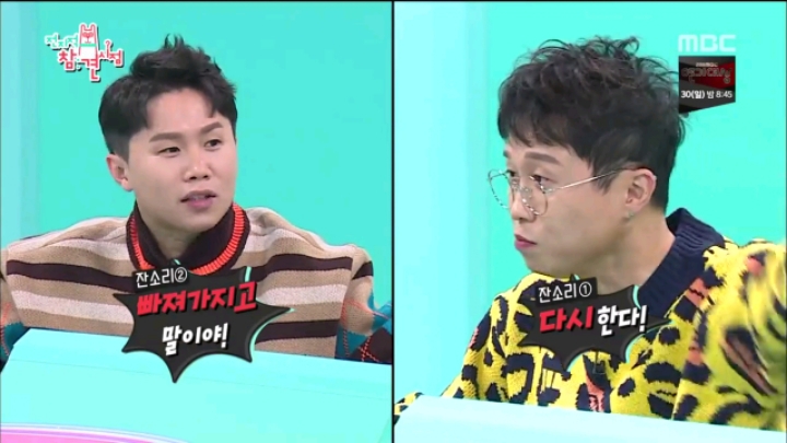 제대한 광희 군기잡는 전참시 멤버들.jpg | 인스티즈