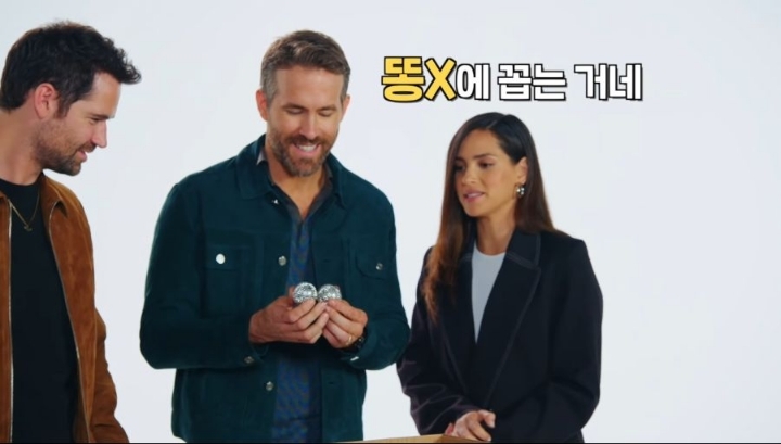 무엇에 쓰는 물건인지 맞추는 라이언 레이놀즈 | 인스티즈