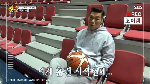 감독 서장훈의 성격.jpg | 인스티즈