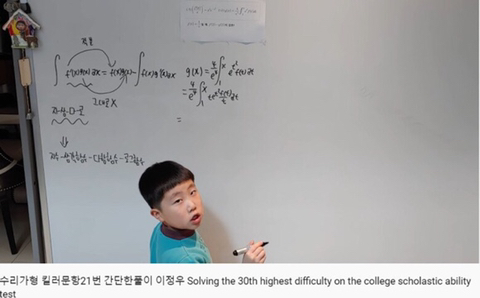 수학강사 유튜버 | 인스티즈