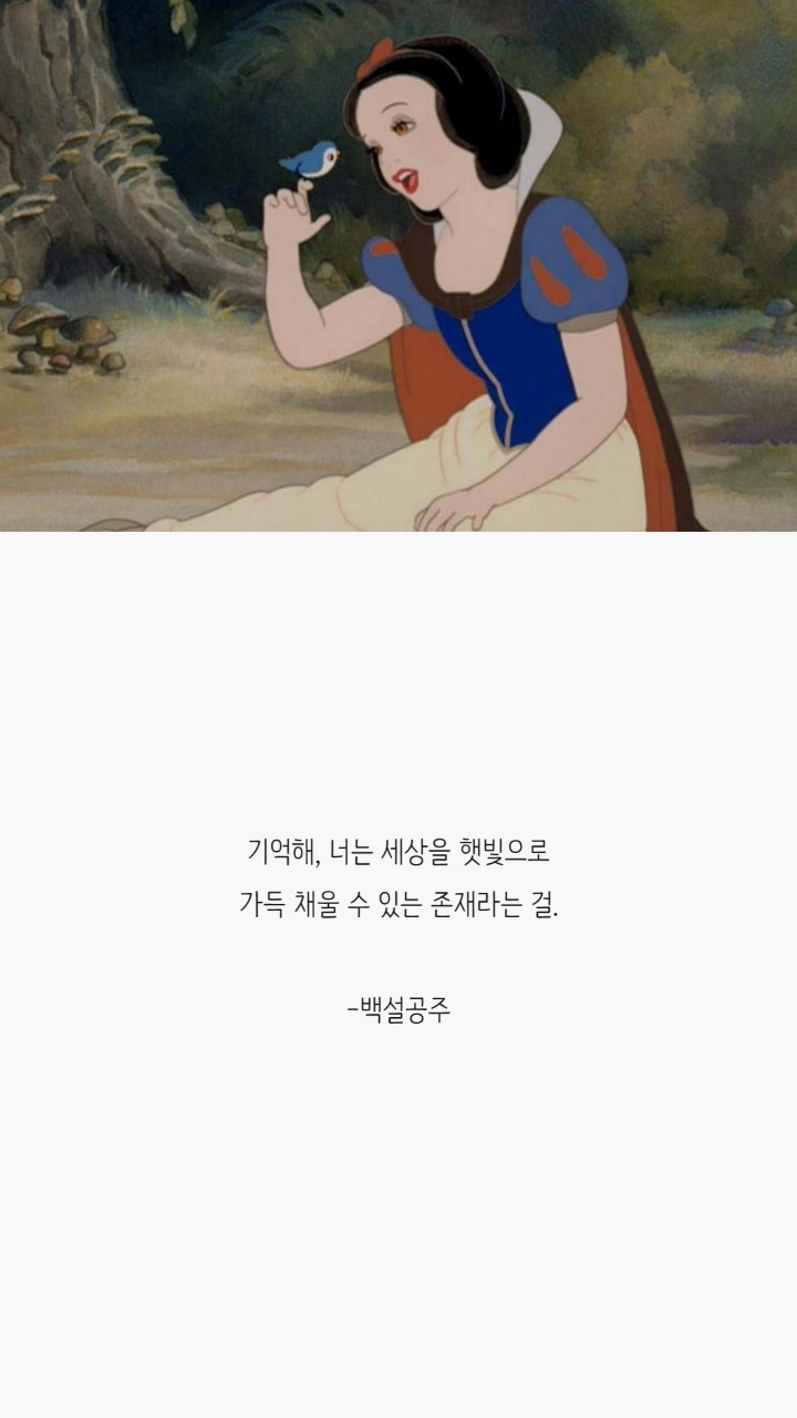 애니메이션 명대사들 | 인스티즈