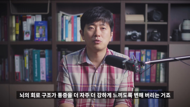 의사인 내가 아플때 진통제부터 먹는 이유.jpg | 인스티즈