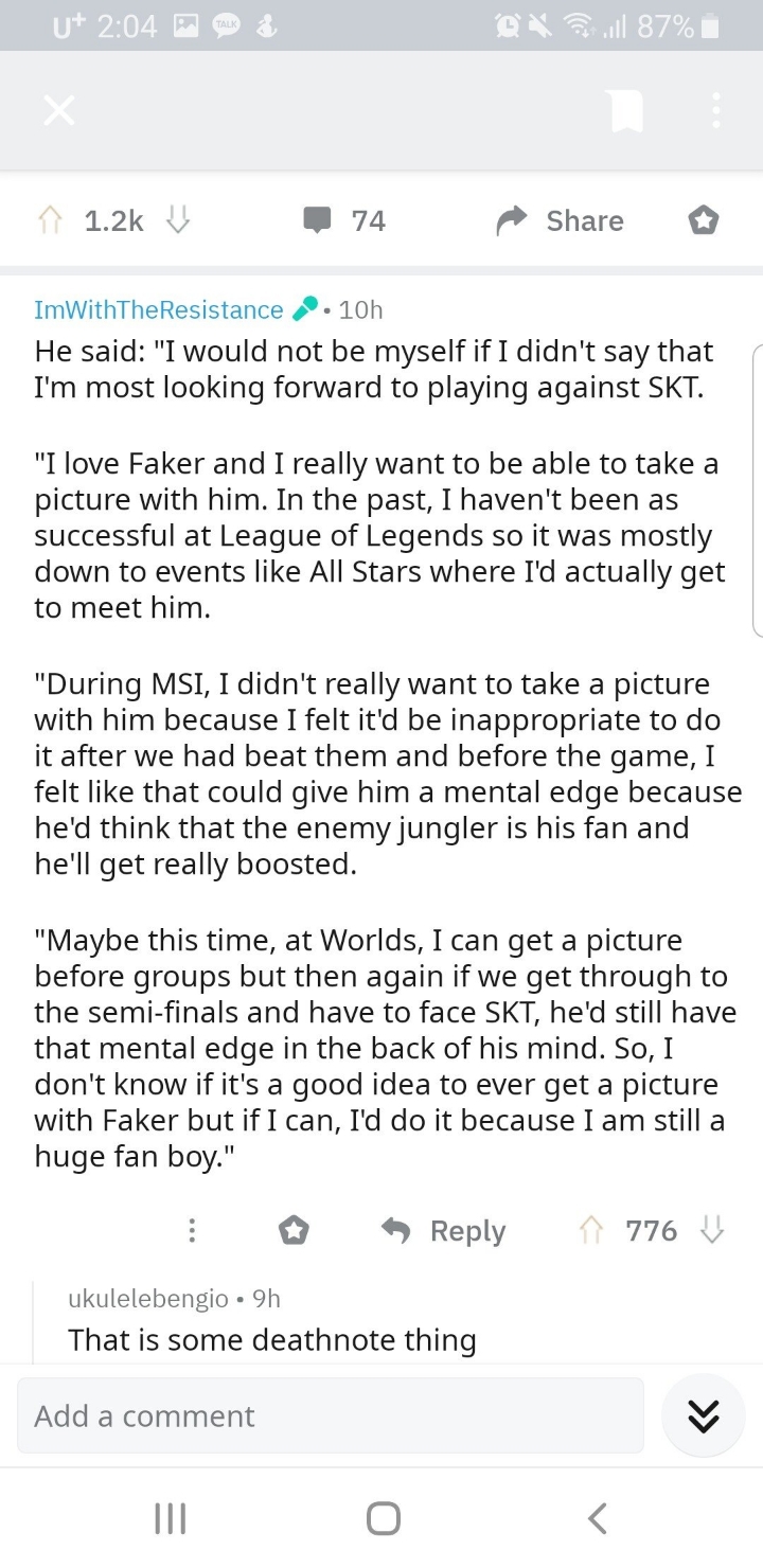 [LOL] G2 얀코스는 페이커랑 붙고 싶어 함 | 인스티즈