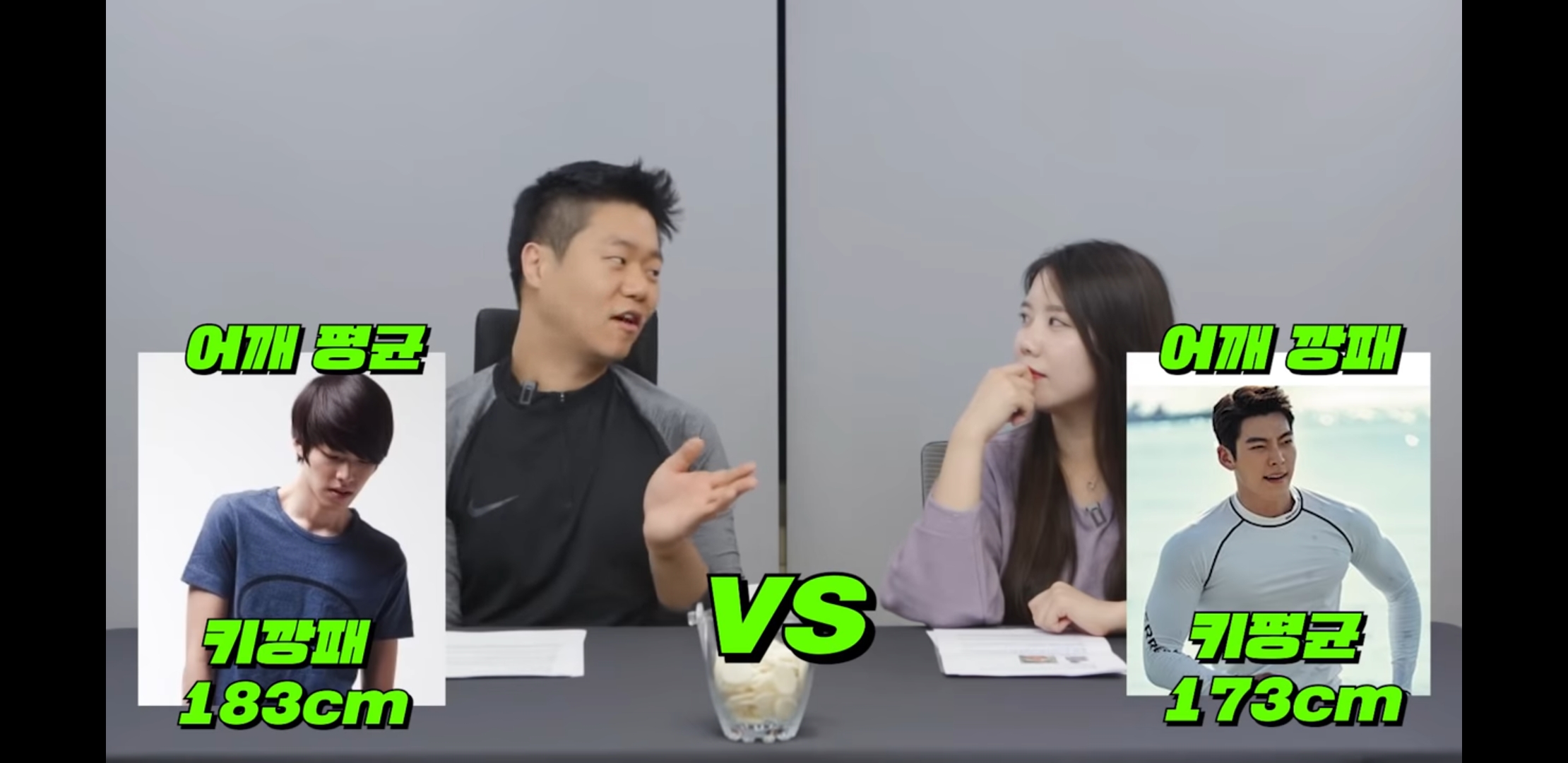 남자가 운동을 해야하는 이유 | 인스티즈