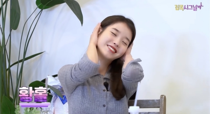 김이나 "아이유 노래 중 가장 어른스러운 노래" | 인스티즈