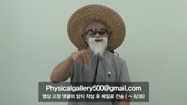 가짜사나이 2기 모집관련 재공지 | 인스티즈