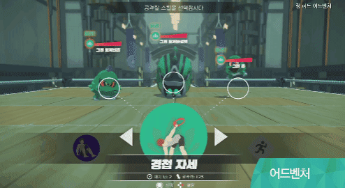 아이디어 하나는 좋은거 같은 닌텐도 신작 | 인스티즈