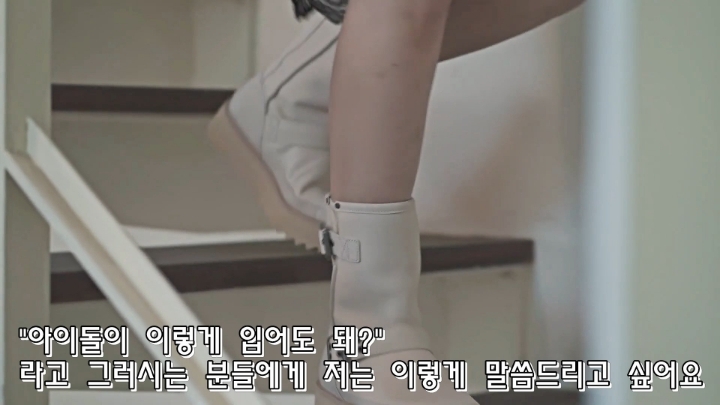 귀여운 컨셉이나 하라는 사람들에게 자기의 섹시컨셉을 고수하겠다고 했던 조이 | 인스티즈